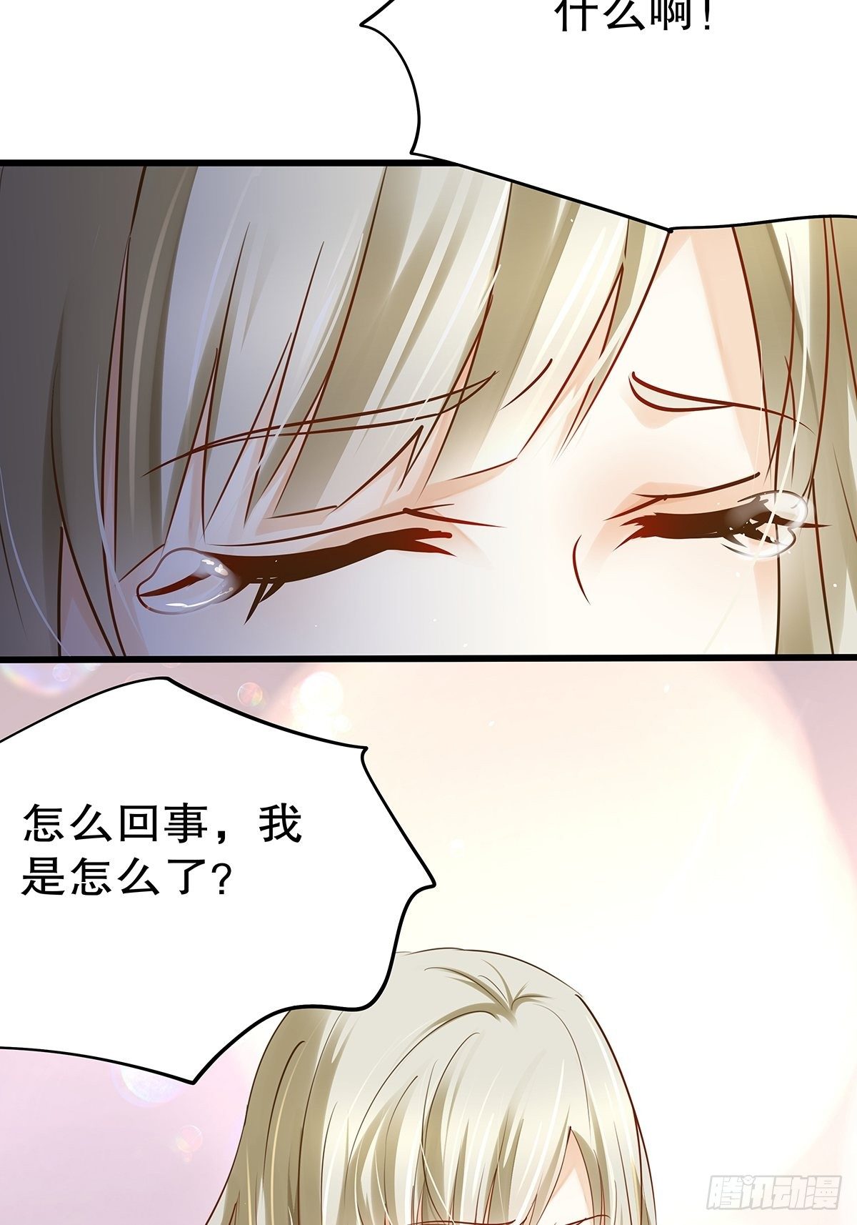 魔法世界11(1/2)-第54话