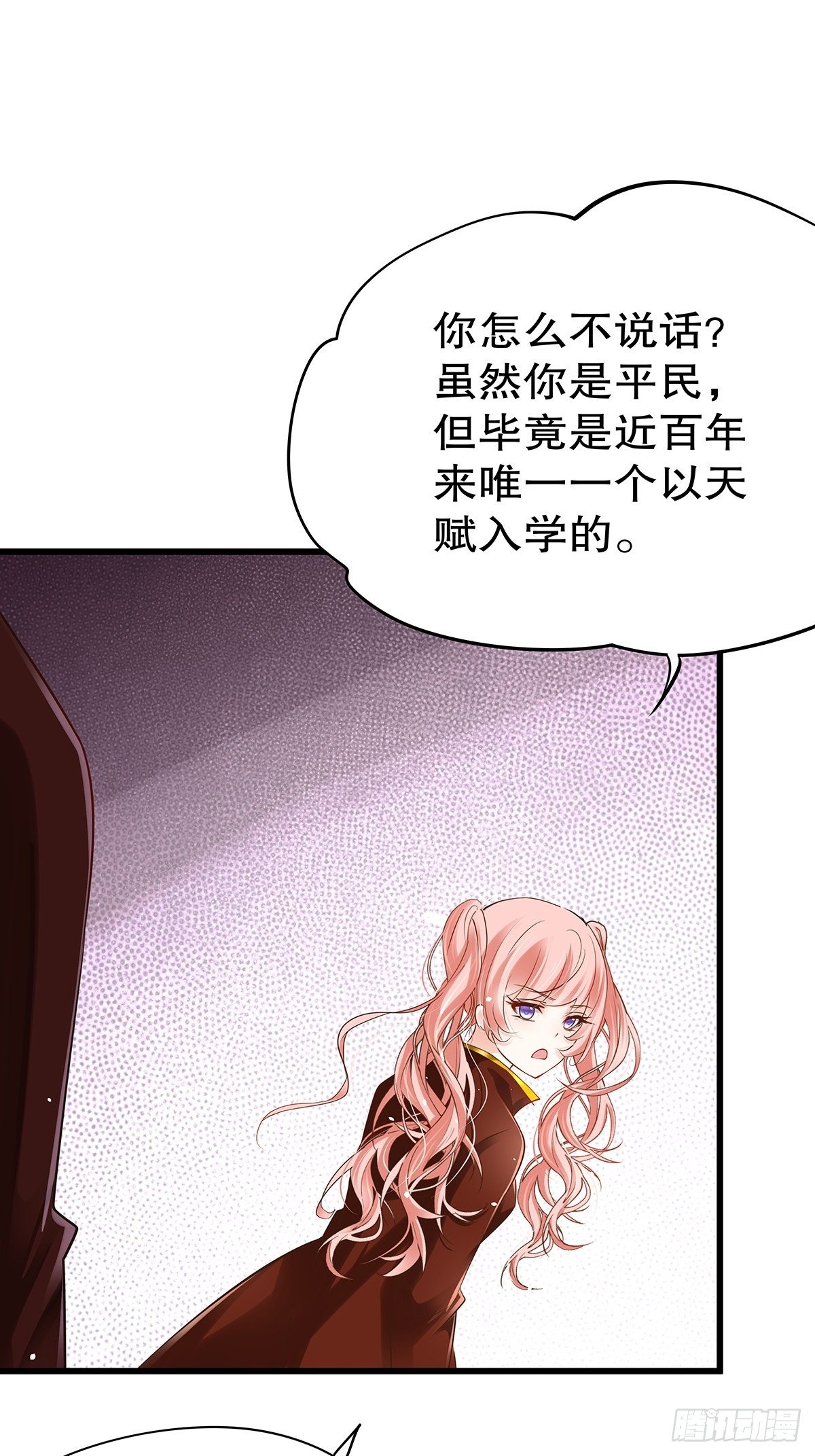 魔法世界13(1/2)-第56话