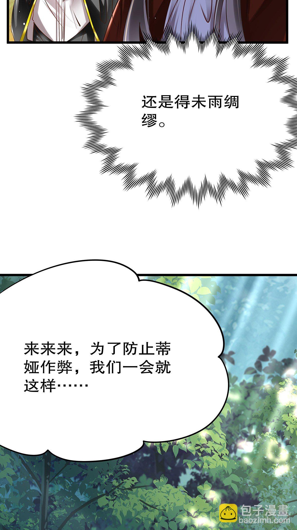 魔法世界13(1/2)-第56话