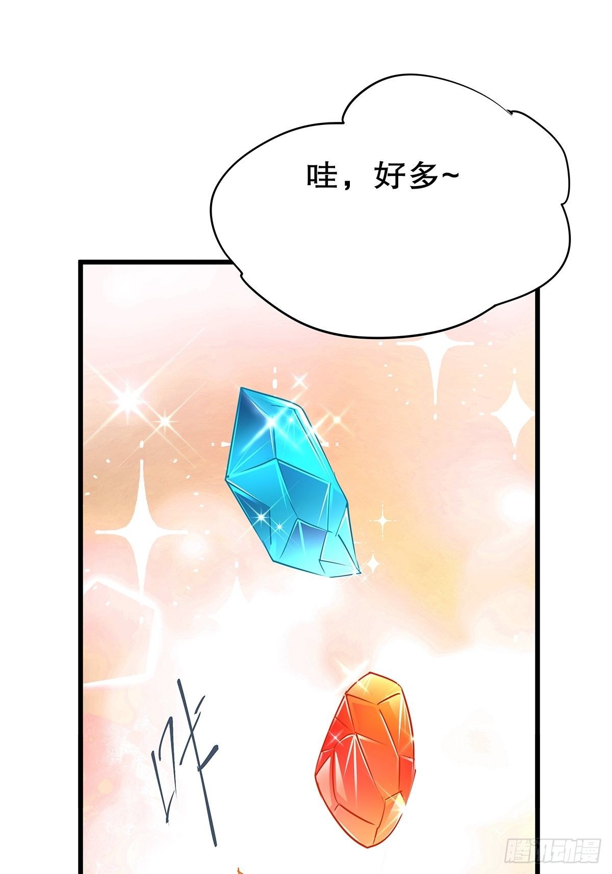 魔法世界13(1/2)-第56话