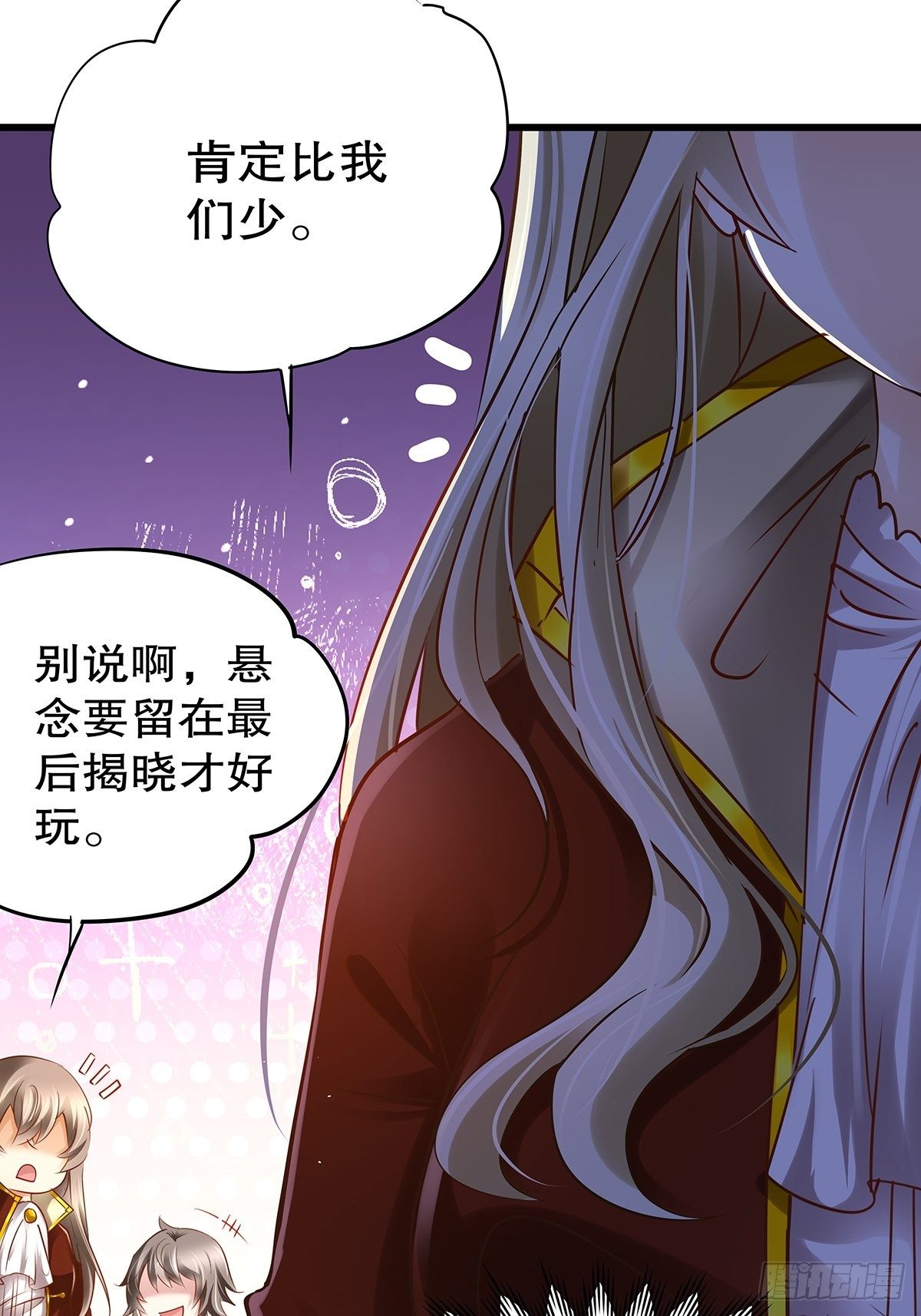 魔法世界13(1/2)-第56话
