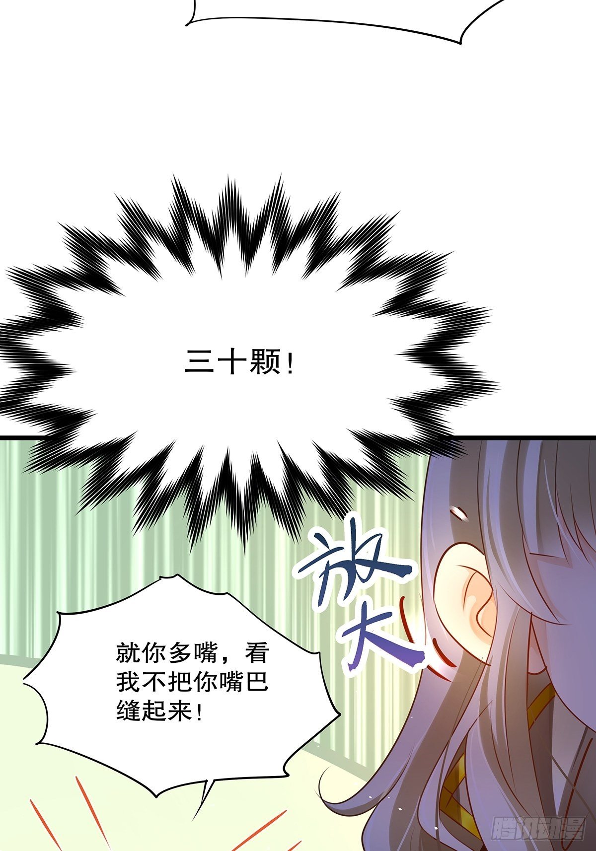 魔法世界13(1/2)-第56话