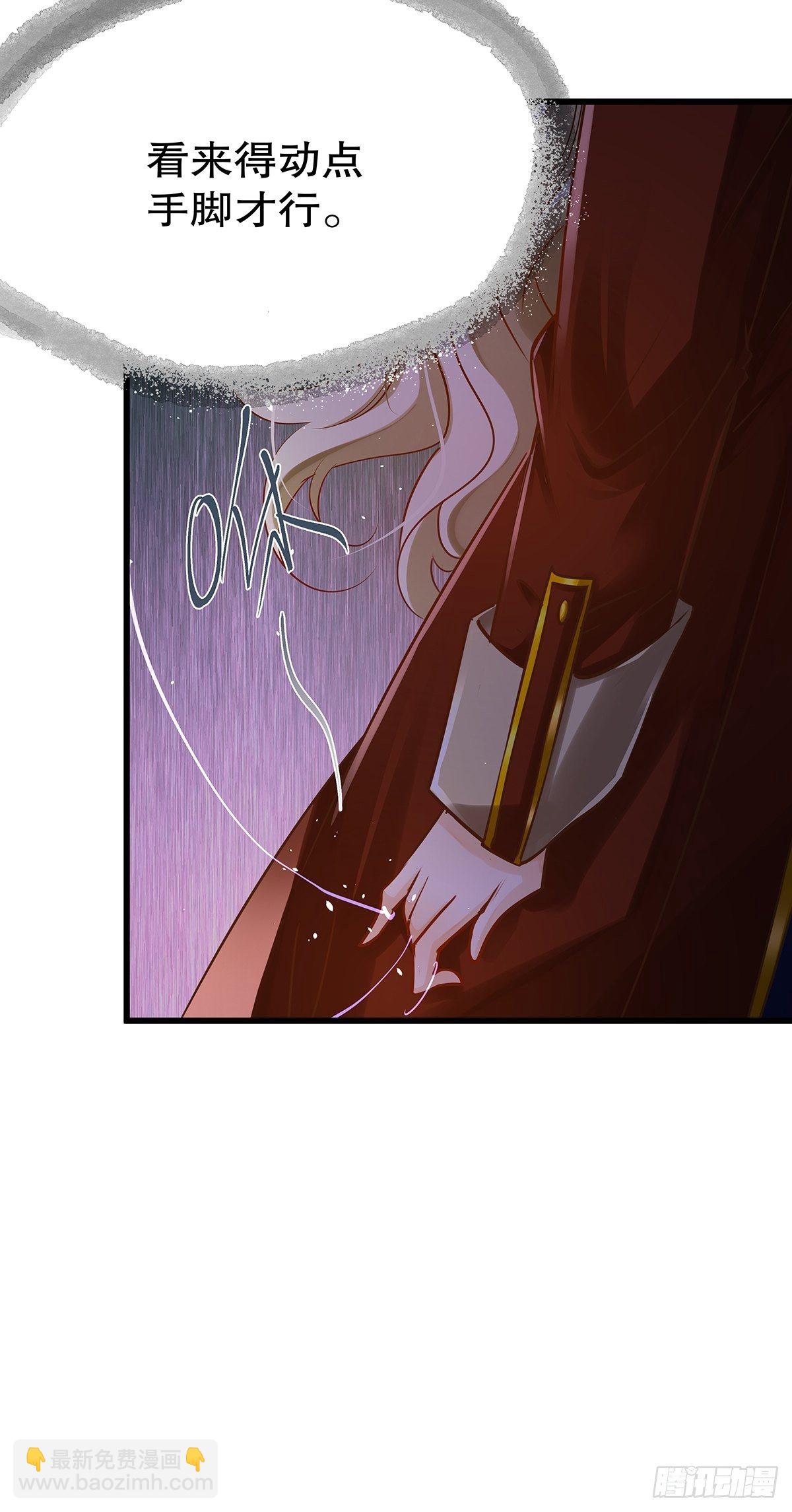 魔法世界13(1/2)-第56话