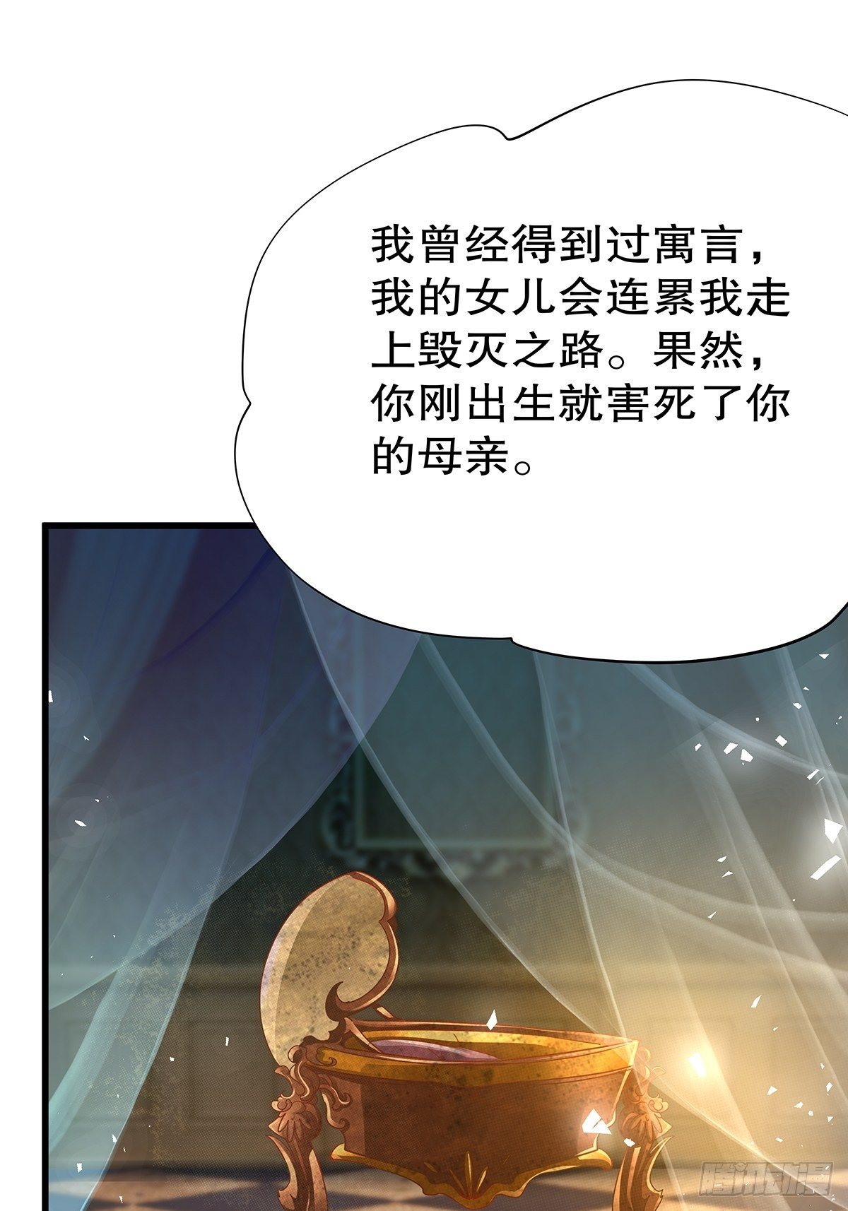 魔法世界15(1/2)-第58话