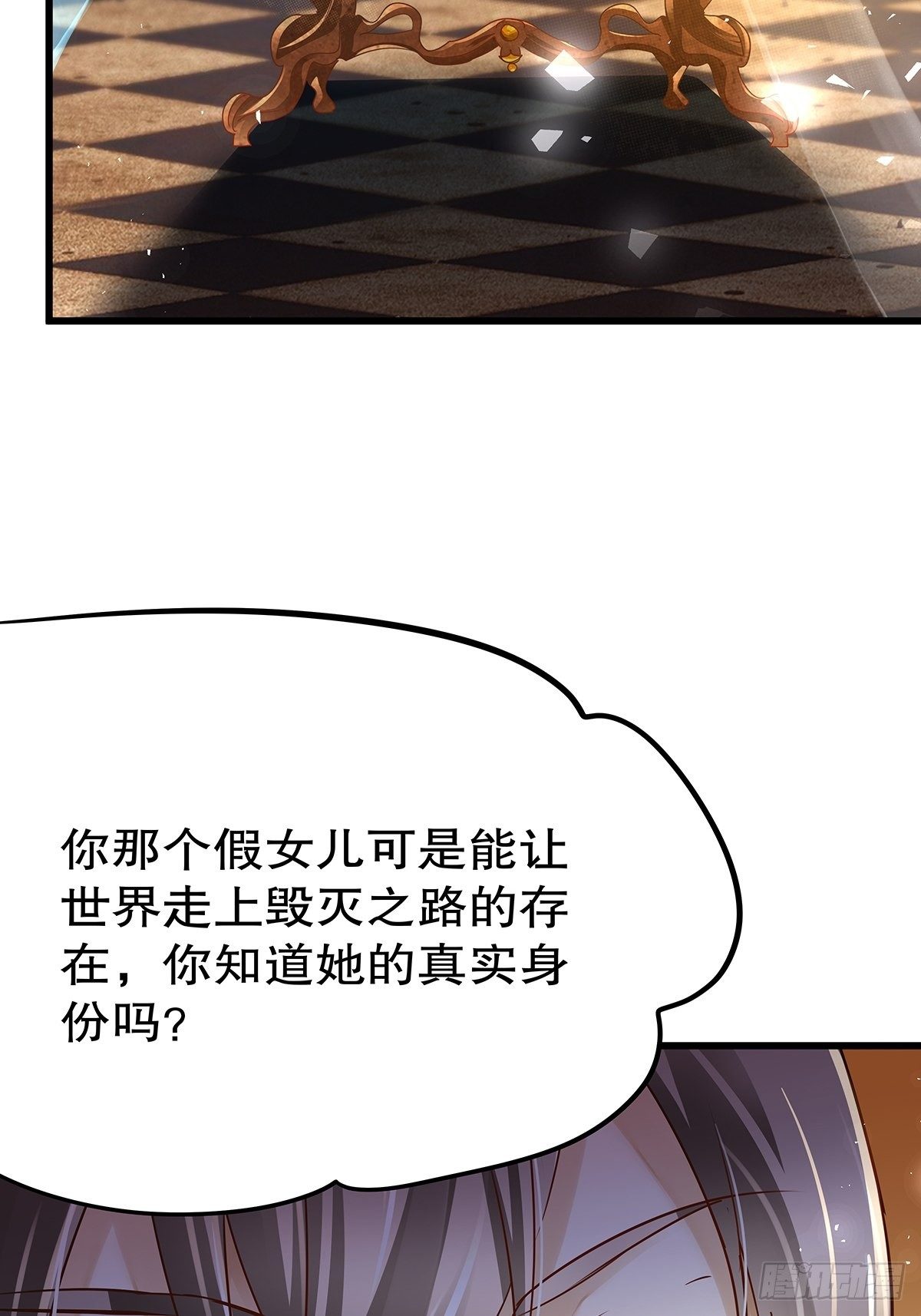 魔法世界15(1/2)-第58话