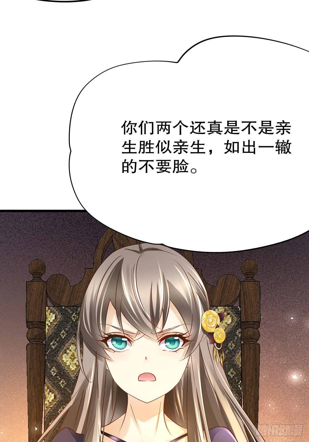 魔法世界15(1/2)-第58话