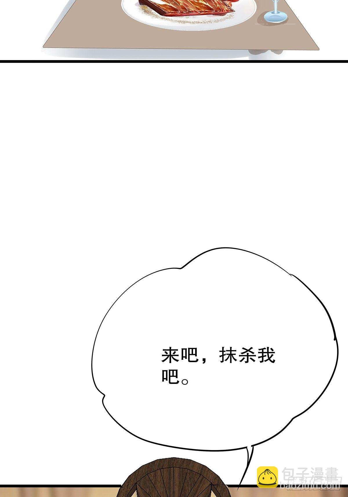 魔法世界15(1/2)-第58话