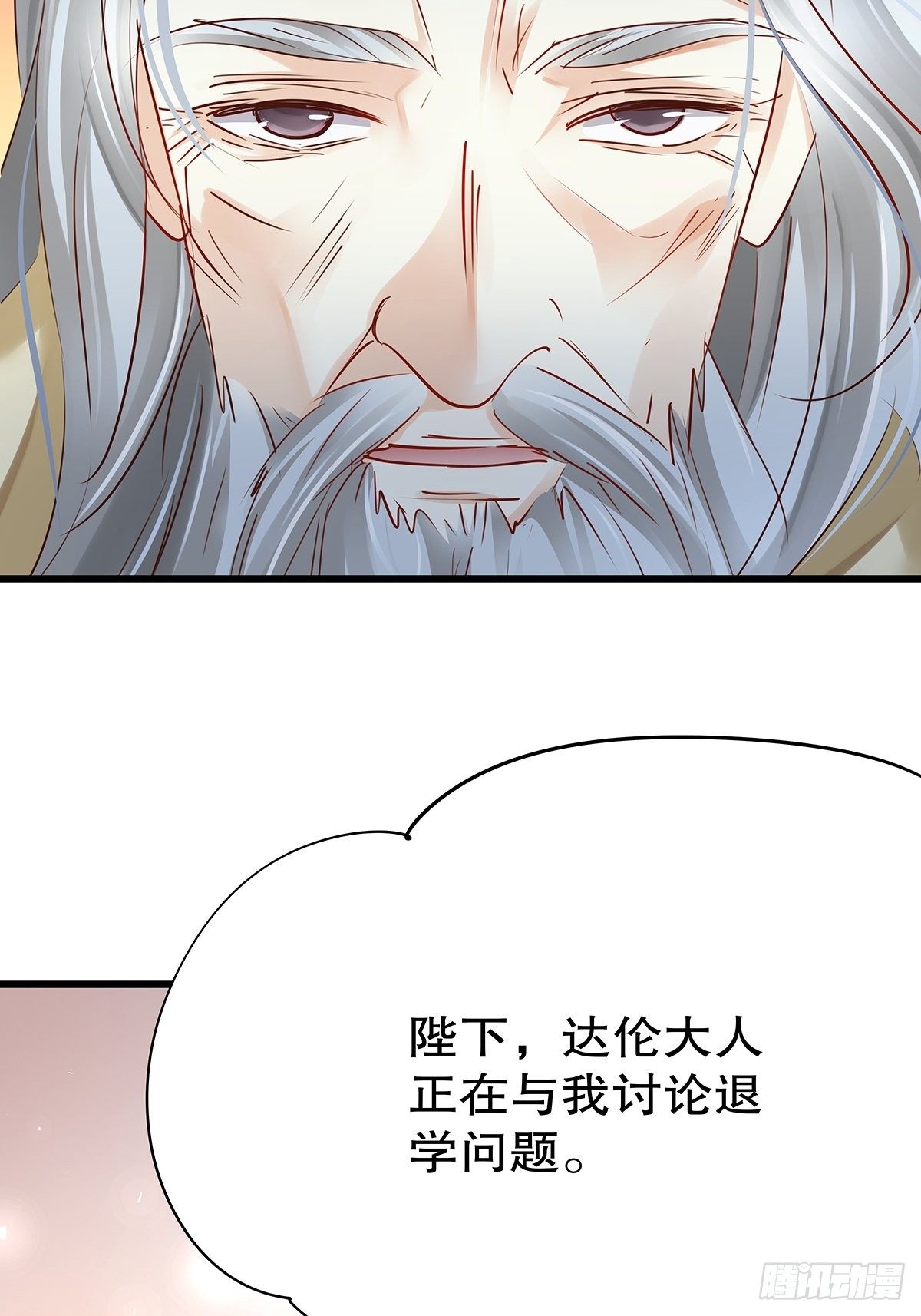 魔法世界15(1/2)-第58话