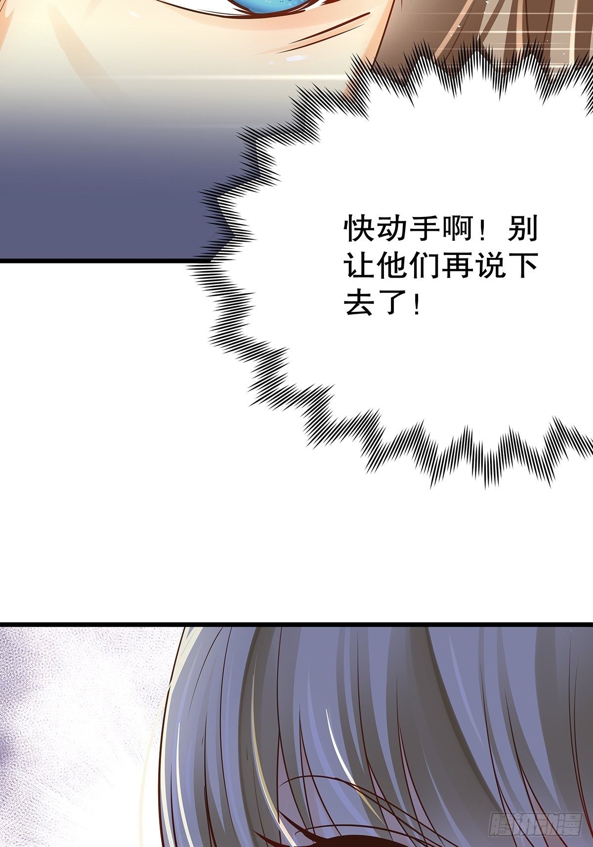 魔法世界15(1/2)-第58话