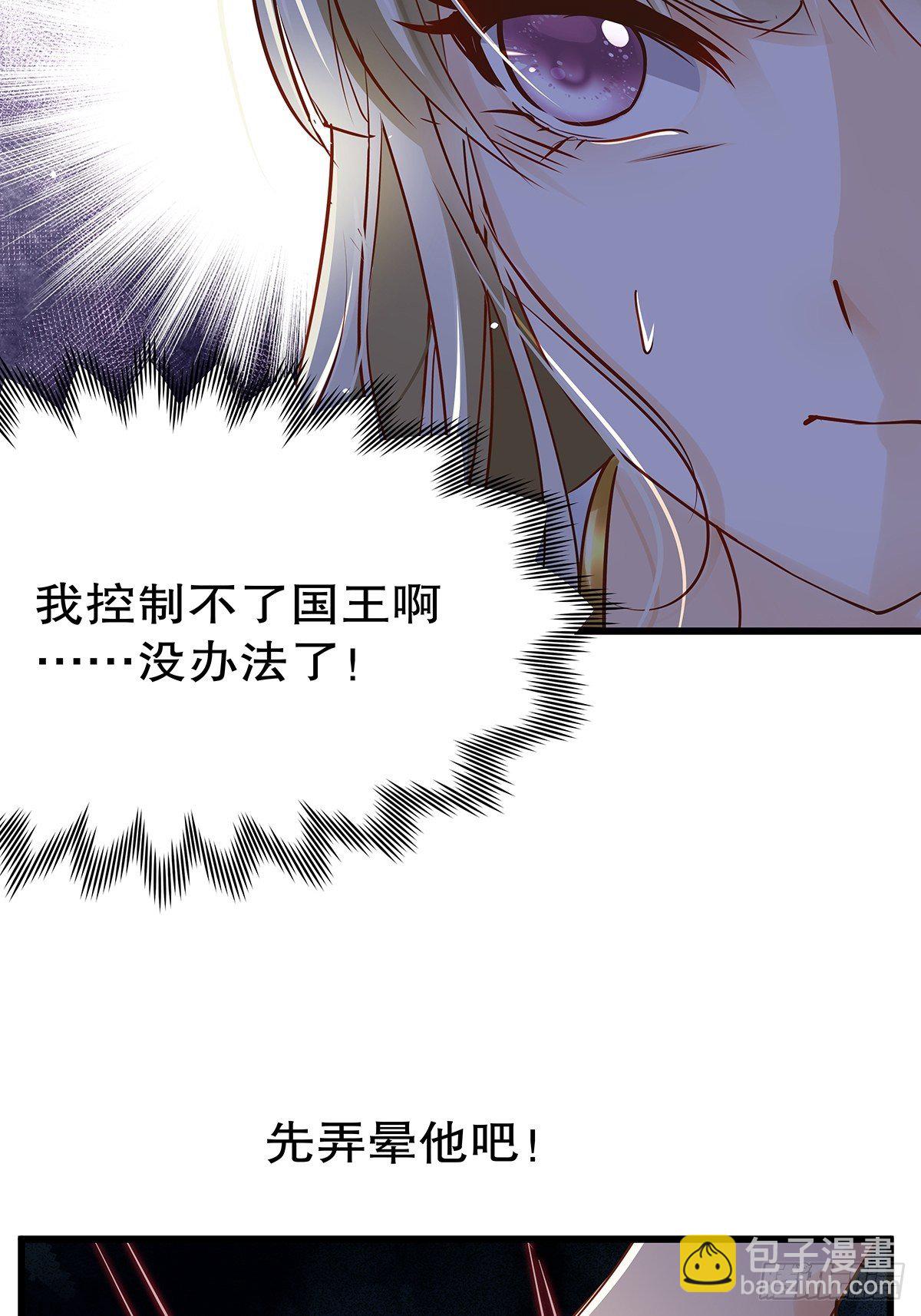 魔法世界15(1/2)-第58话