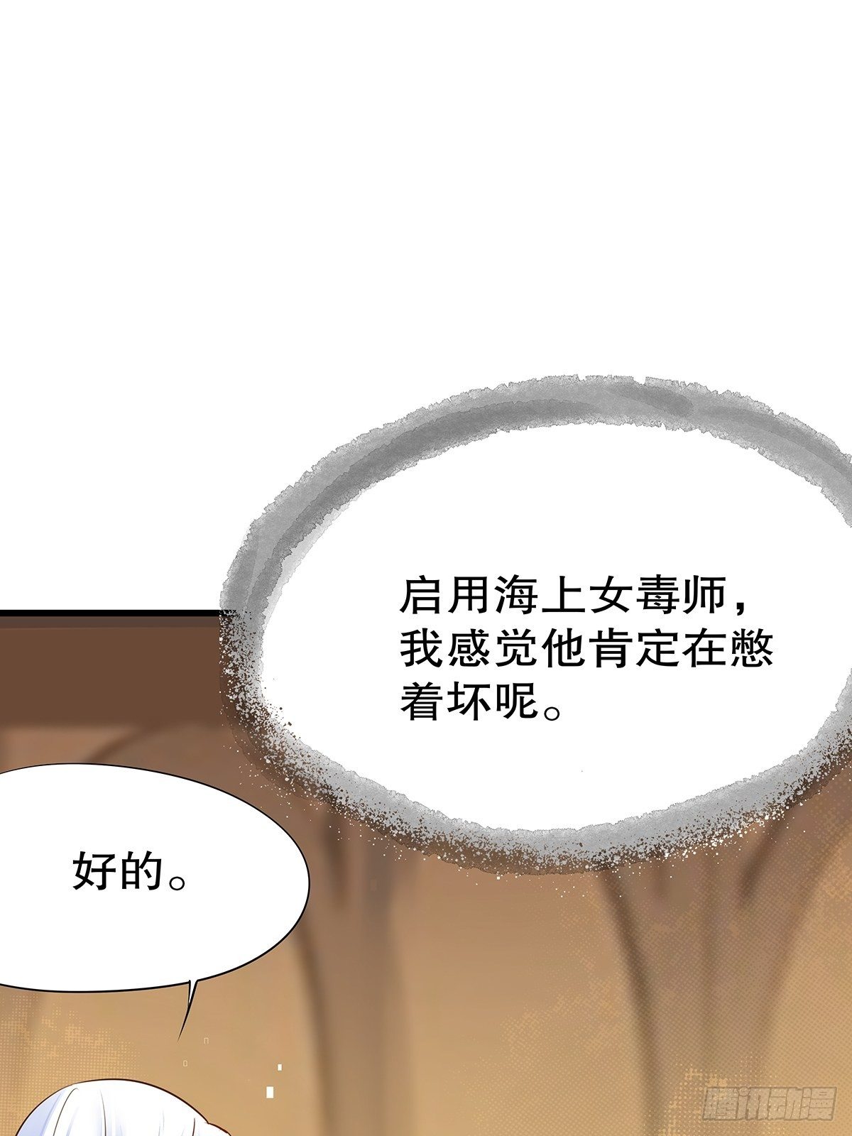 魔法世界15(1/2)-第58话