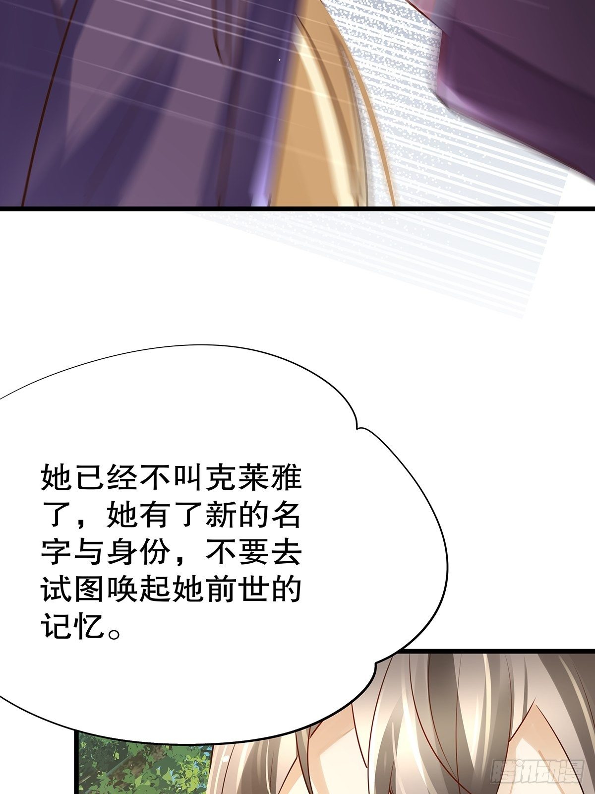 魔法世界17(1/2)-第60话