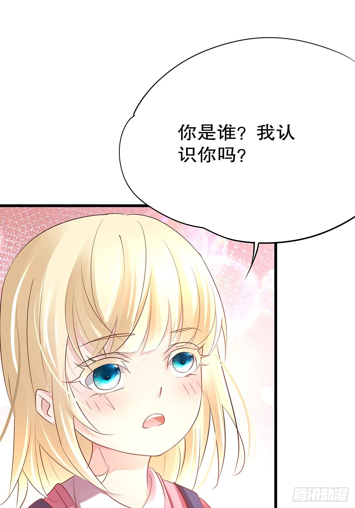 魔法世界17(1/2)-第60话