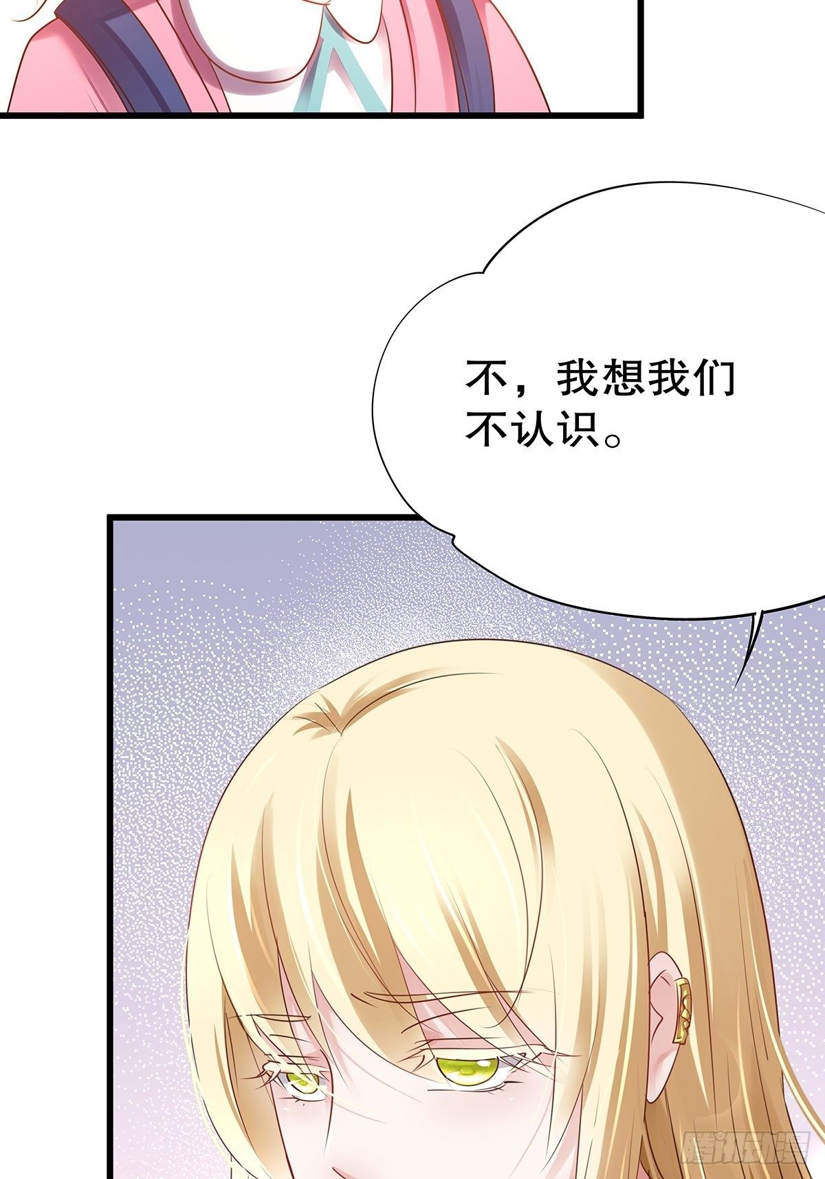 魔法世界17(1/2)-第60话
