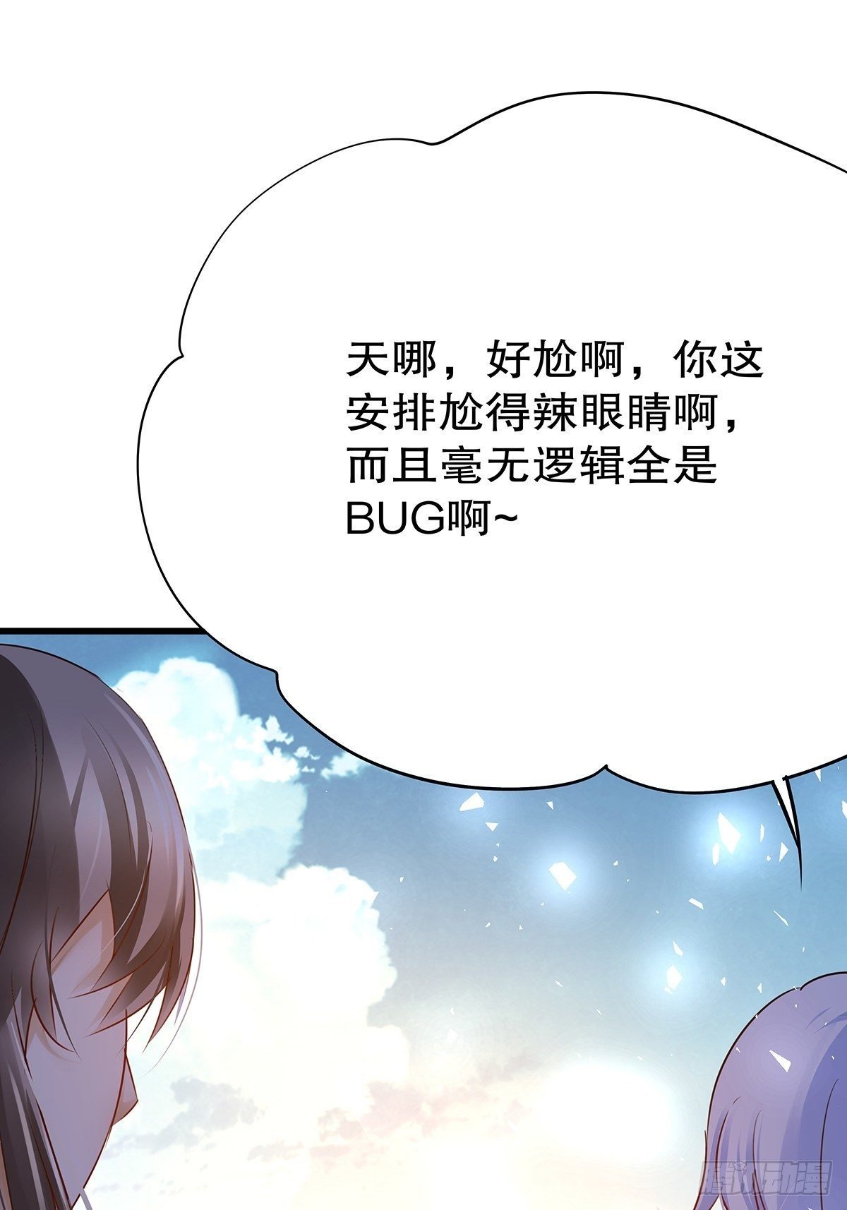 魔法世界17(1/2)-第60话