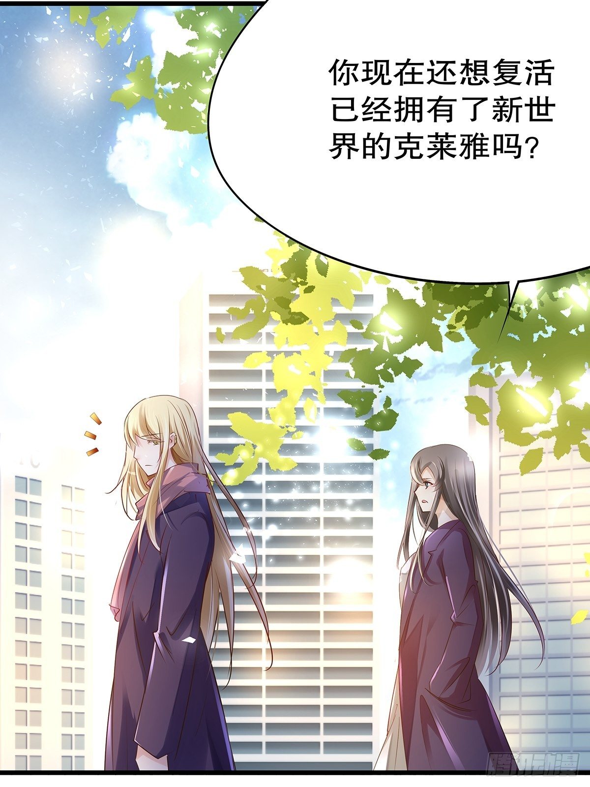 魔法世界17(1/2)-第60话