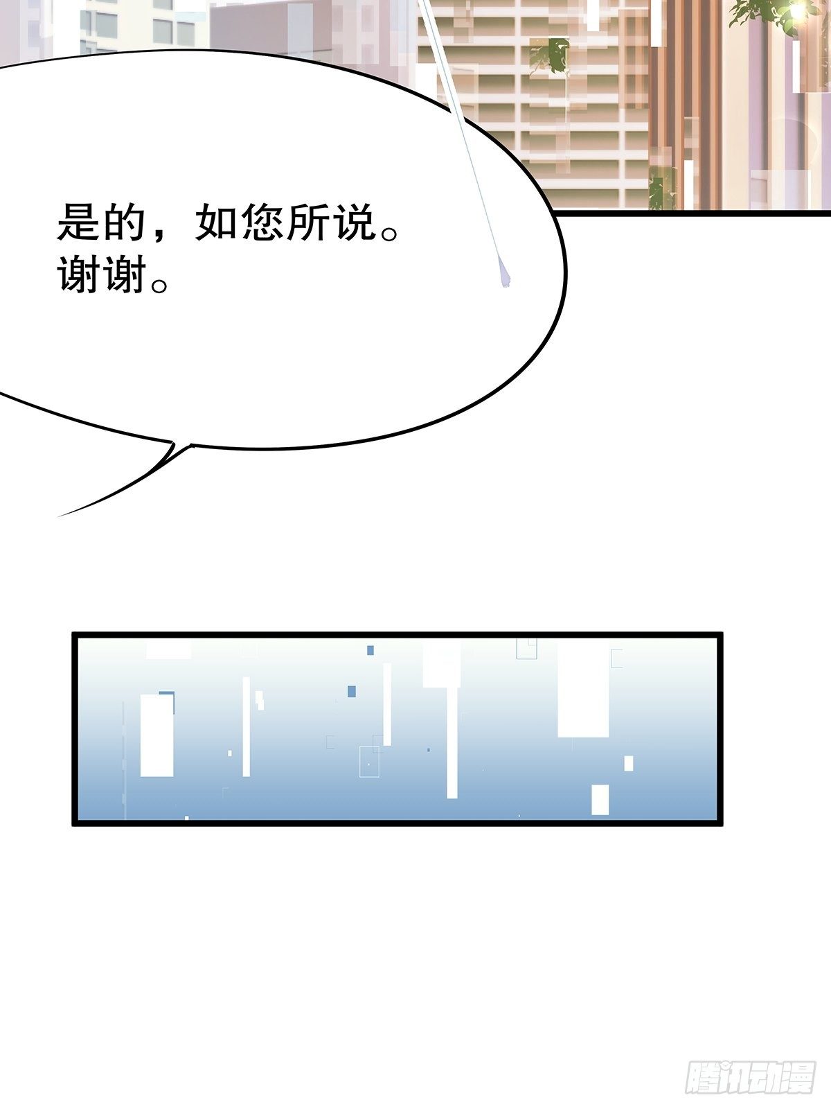 魔法世界17(1/2)-第60话