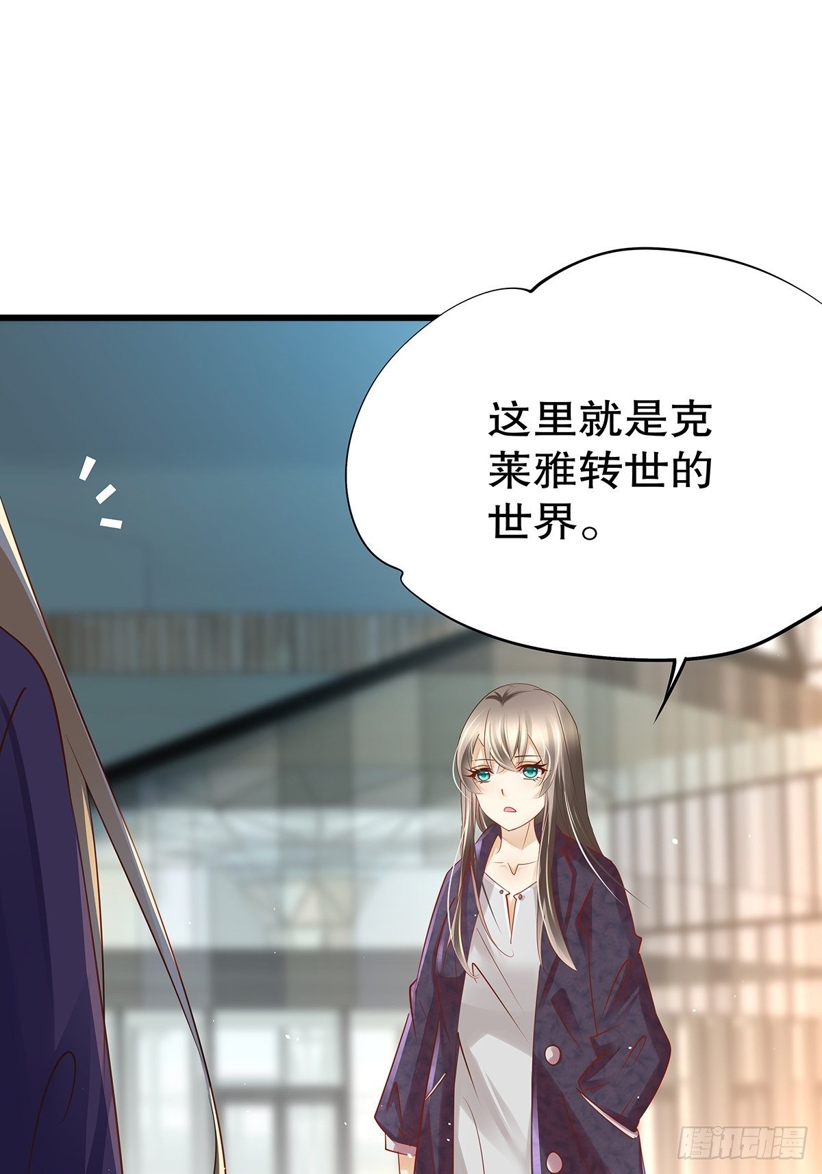 魔法世界17(1/2)-第60话
