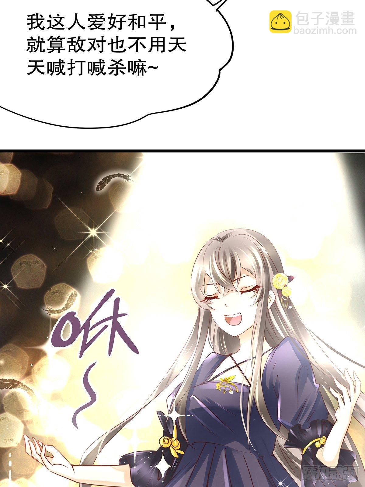 魔法世界19(1/2)-第62话
