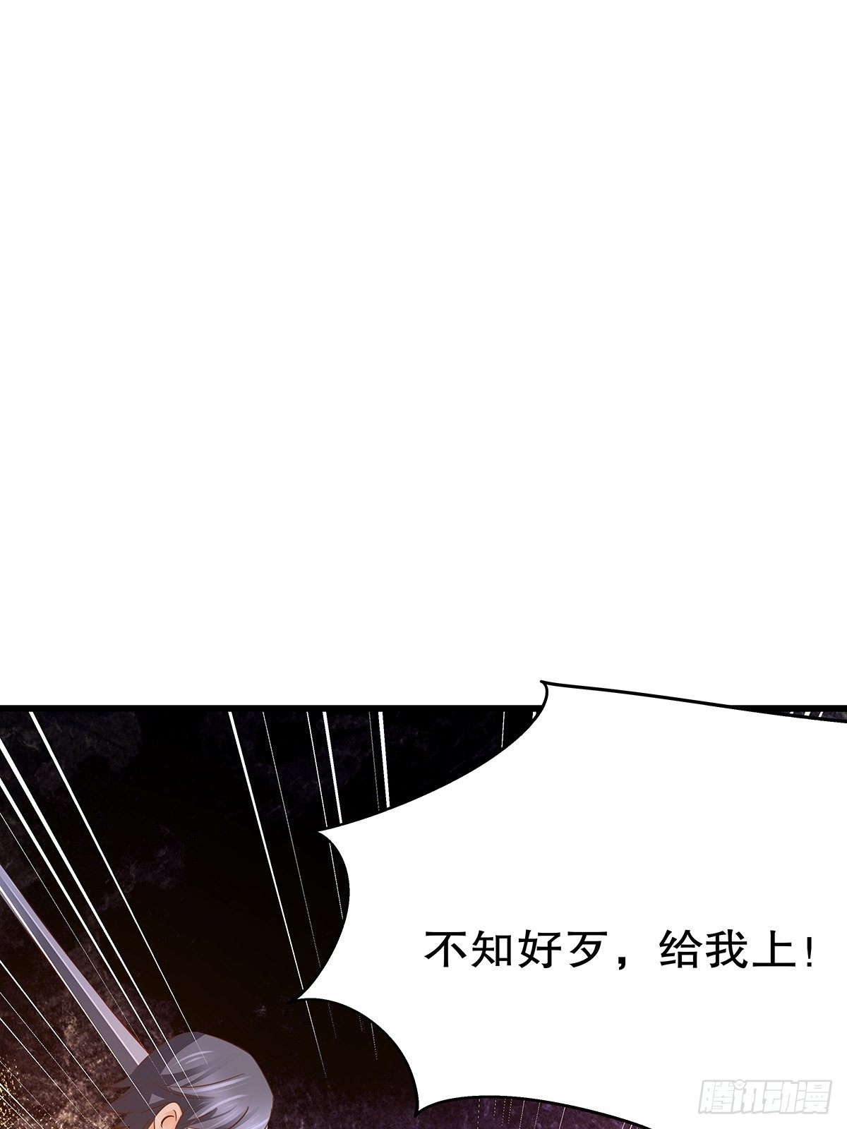 魔法世界19(1/2)-第62话