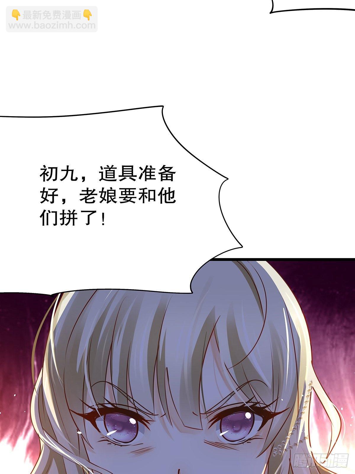 魔法世界19(1/2)-第62话