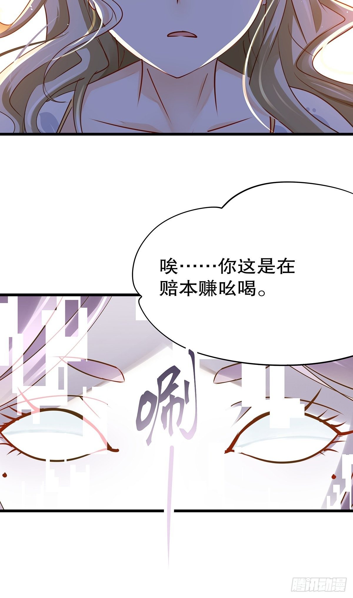 魔法世界19(1/2)-第62话
