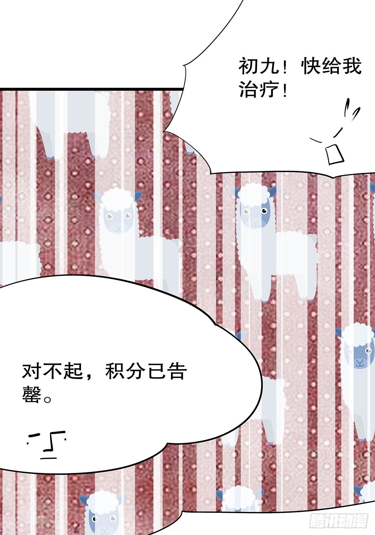 魔法世界19(1/2)-第62话