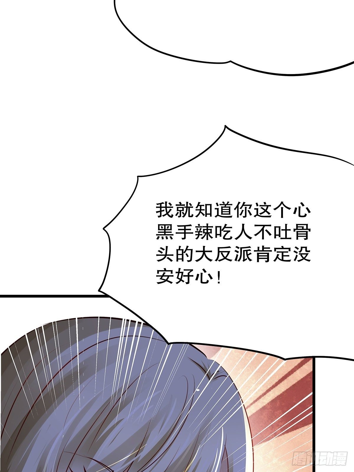 魔法世界19(1/2)-第62话