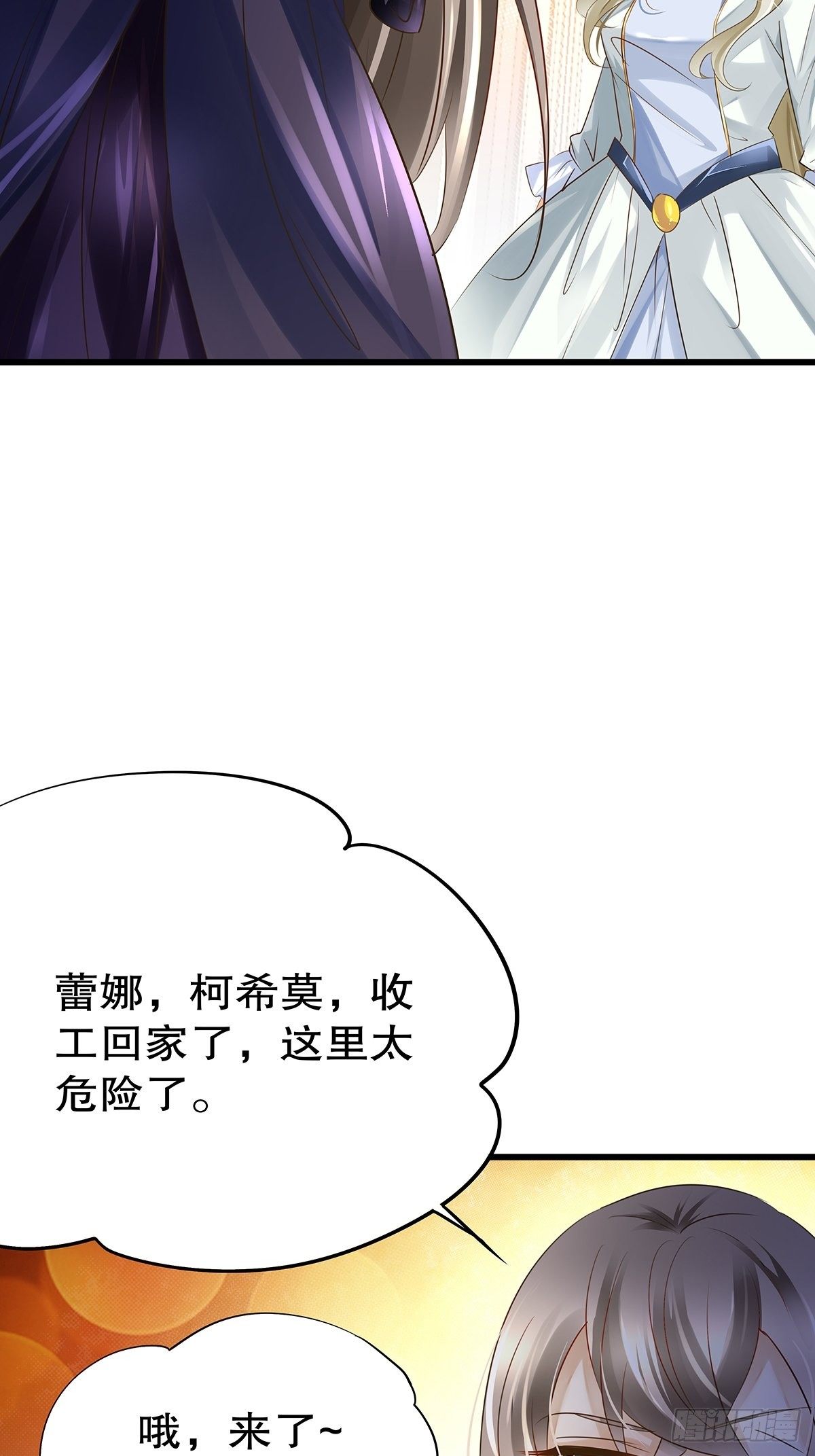魔法世界19(1/2)-第62话