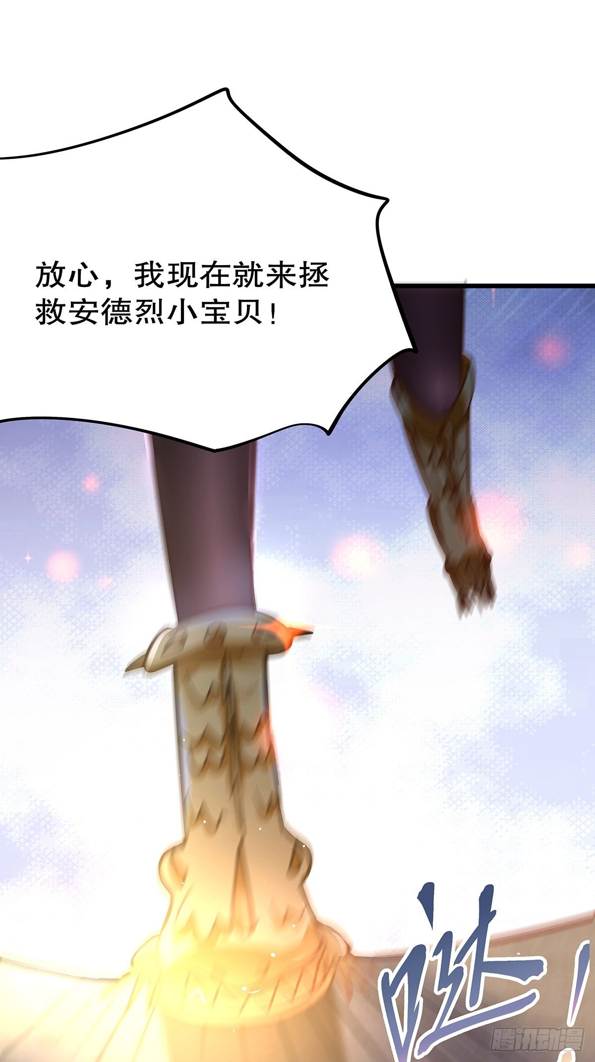 魔法世界21(1/2)-第64话