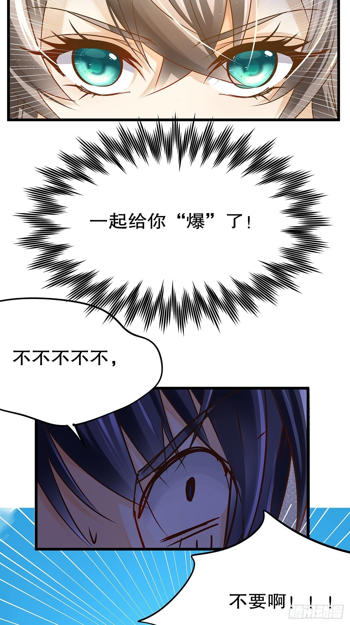 魔法世界21(1/2)-第64话