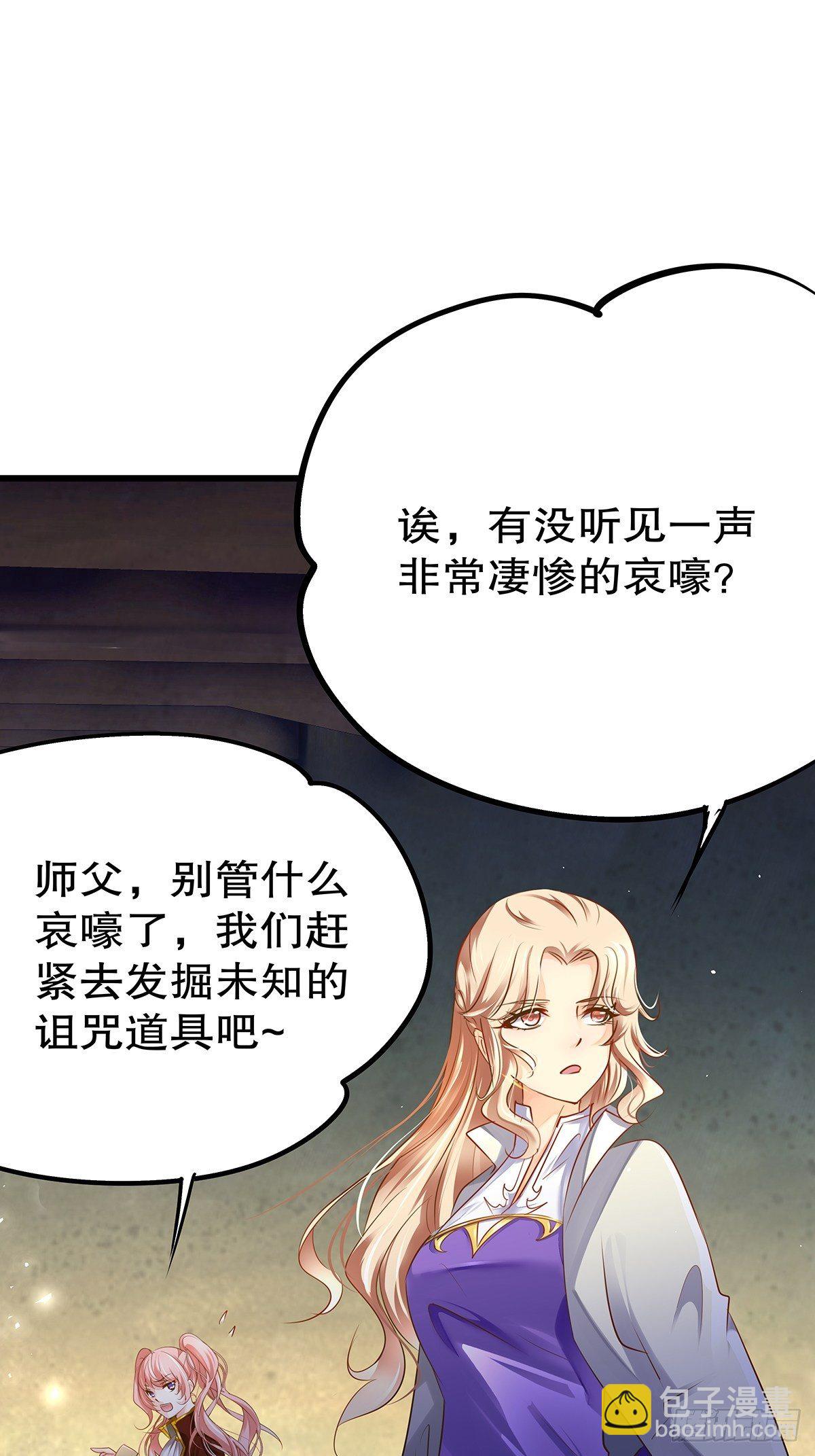 魔法世界21(1/2)-第64话