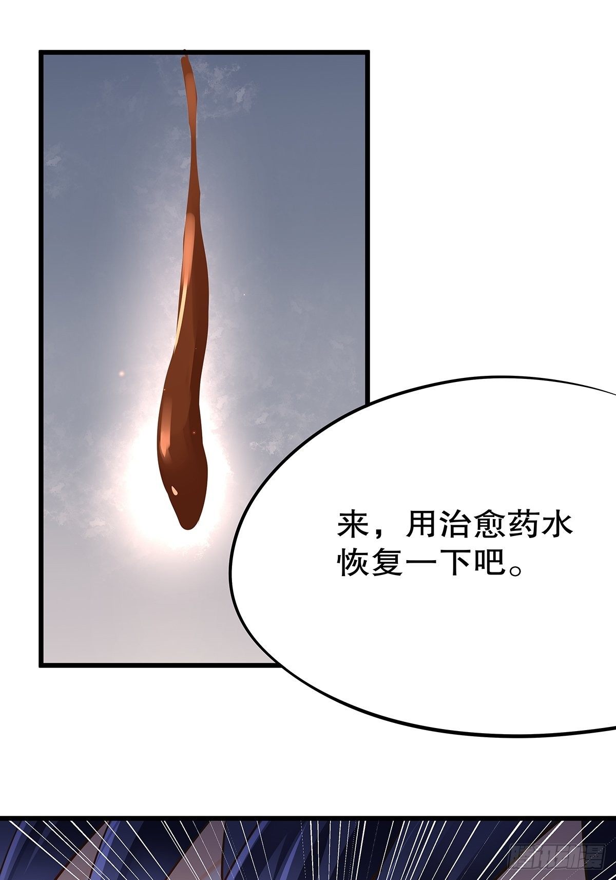 魔法世界21(1/2)-第64话