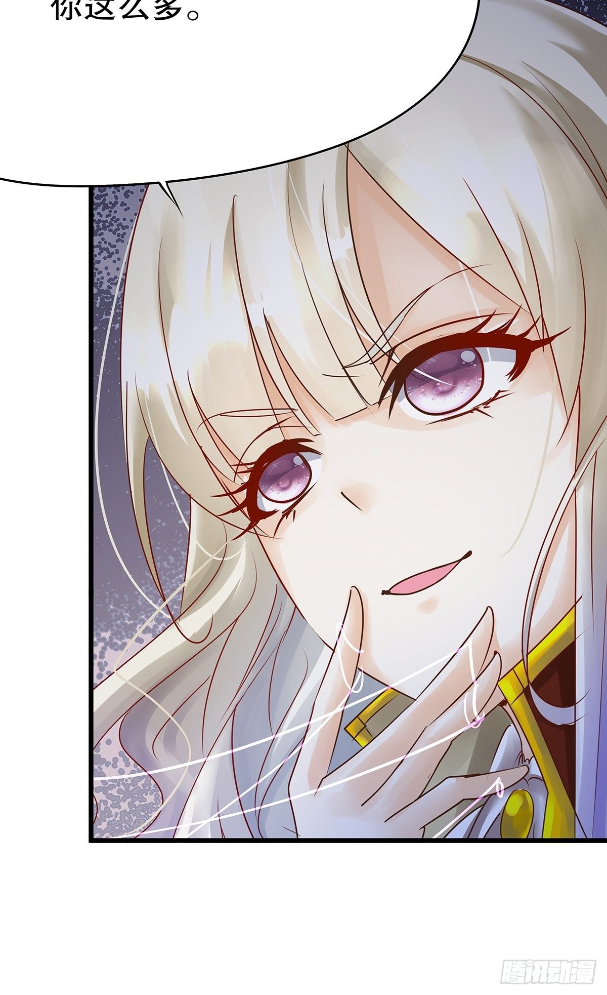 魔法世界23(1/2)-第66话