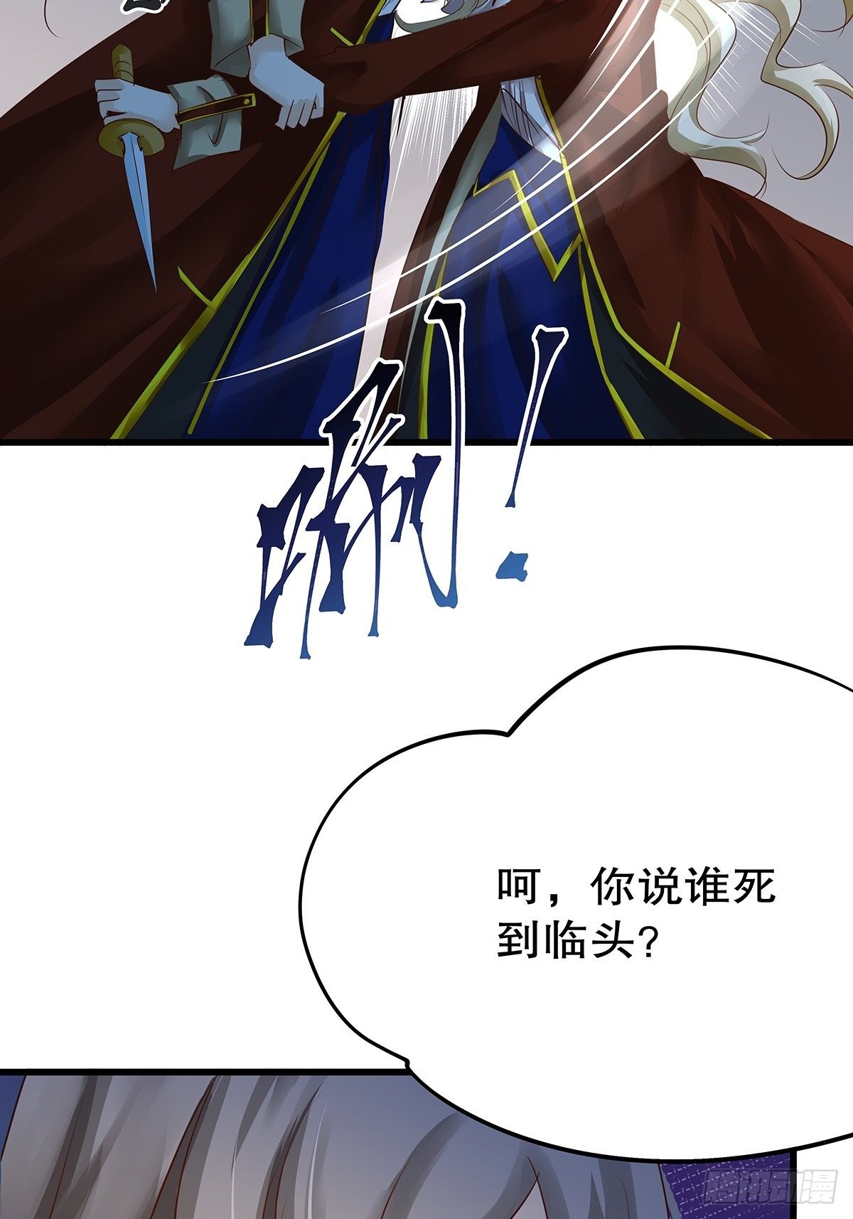 魔法世界23(1/2)-第66话
