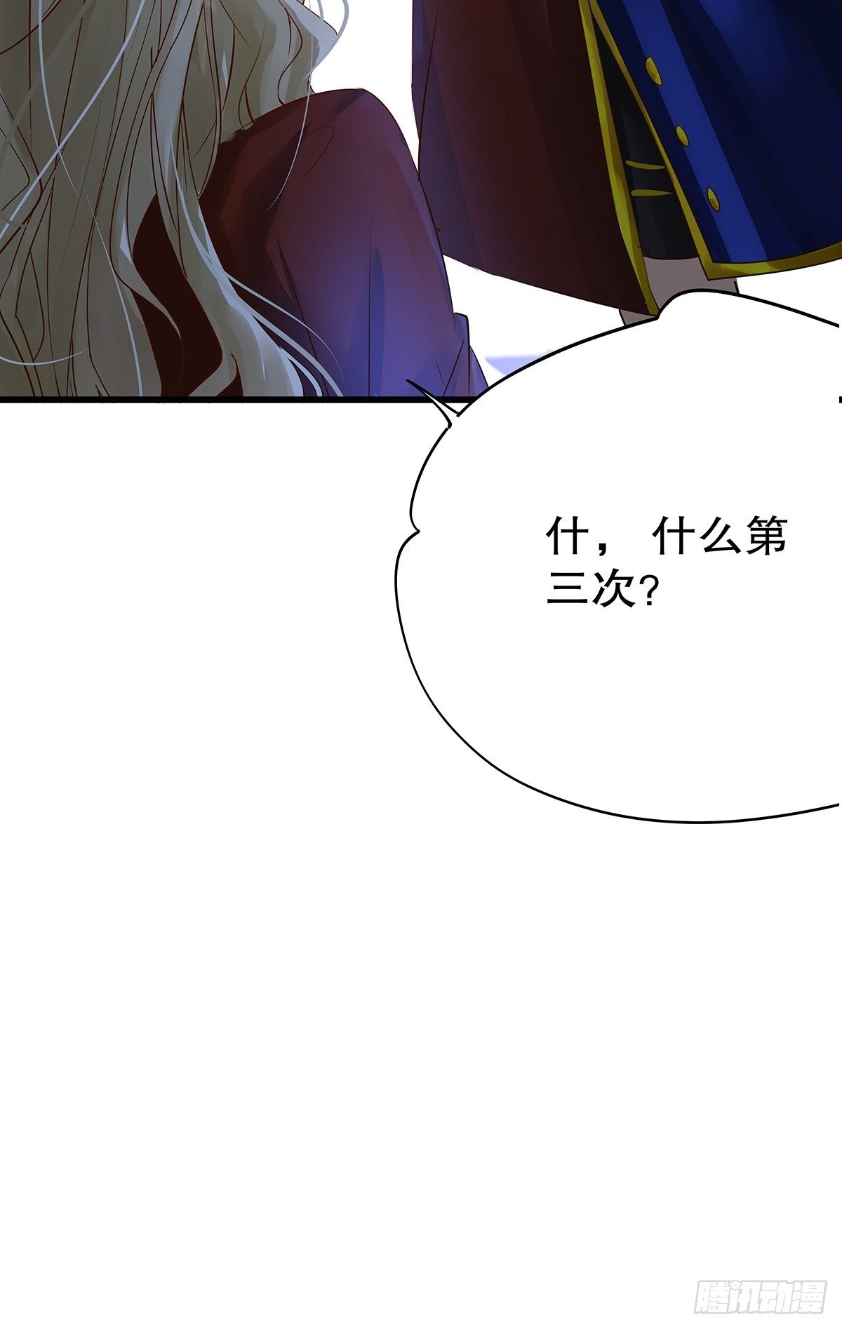 魔法世界23(1/2)-第66话