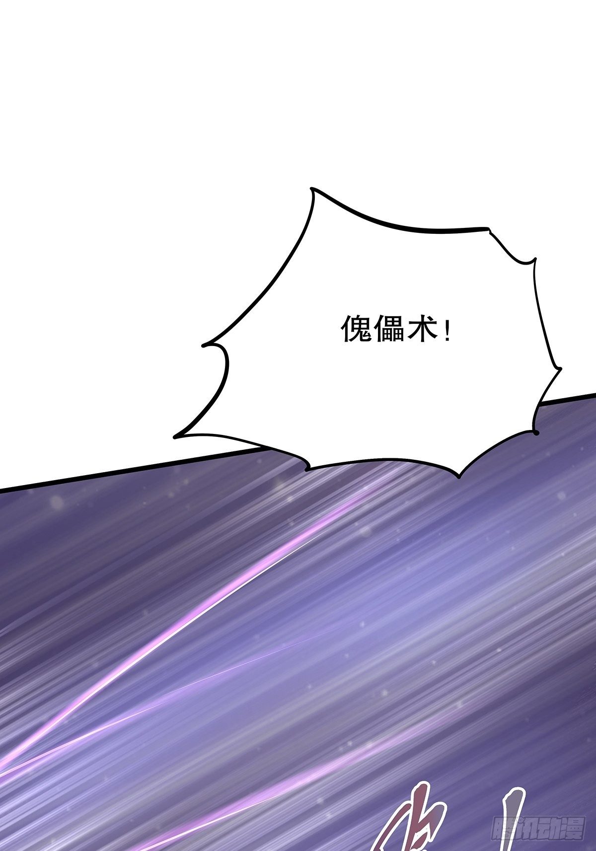 魔法世界23(1/2)-第66话