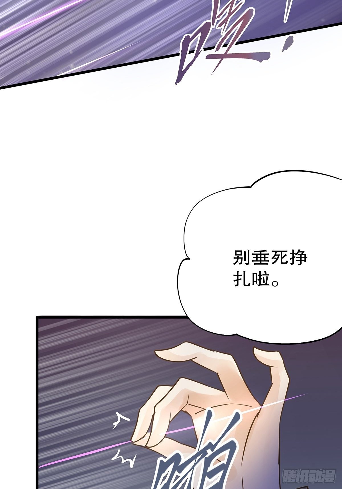魔法世界23(1/2)-第66话