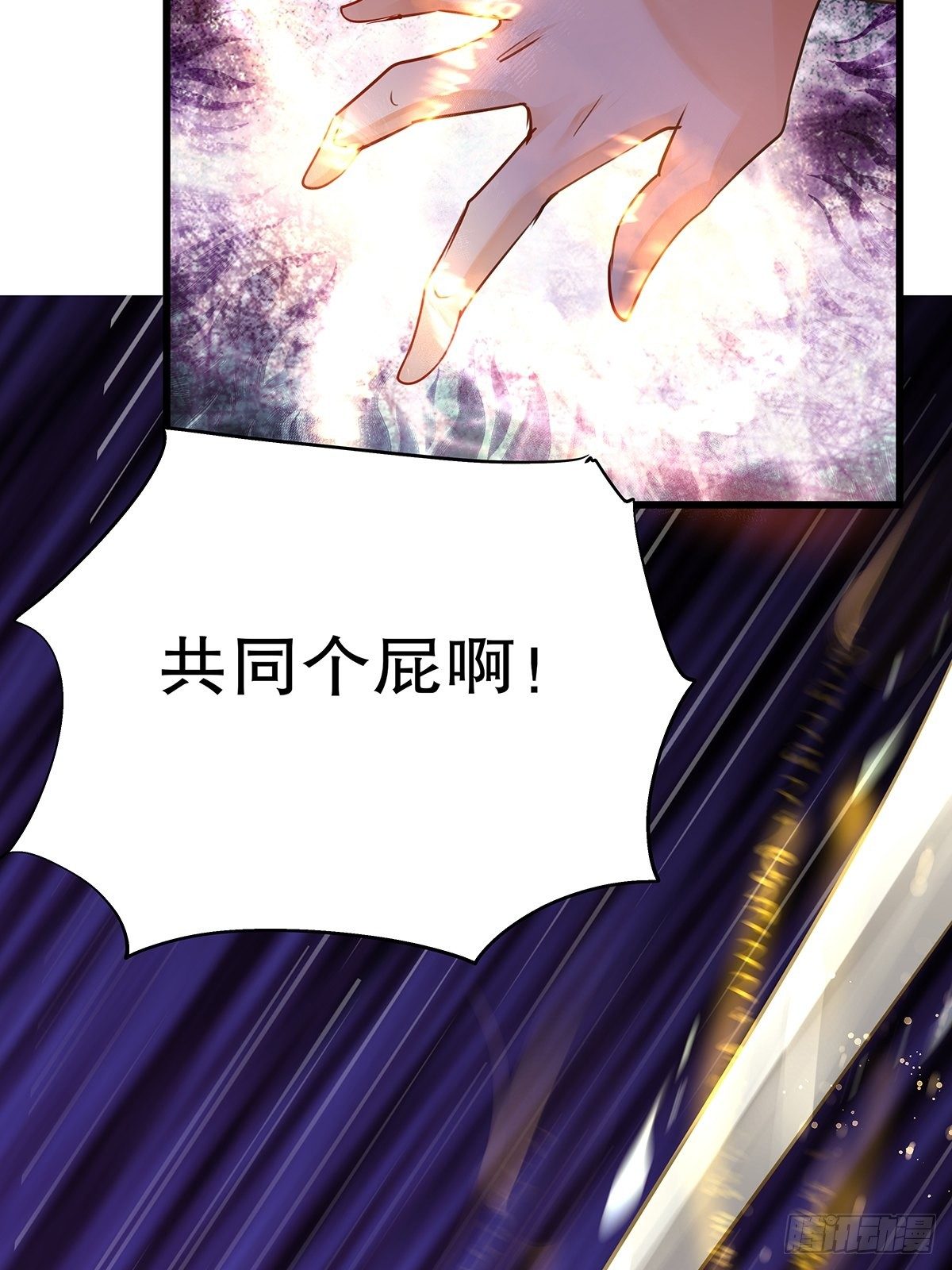 魔法世界25(1/2)-第68话
