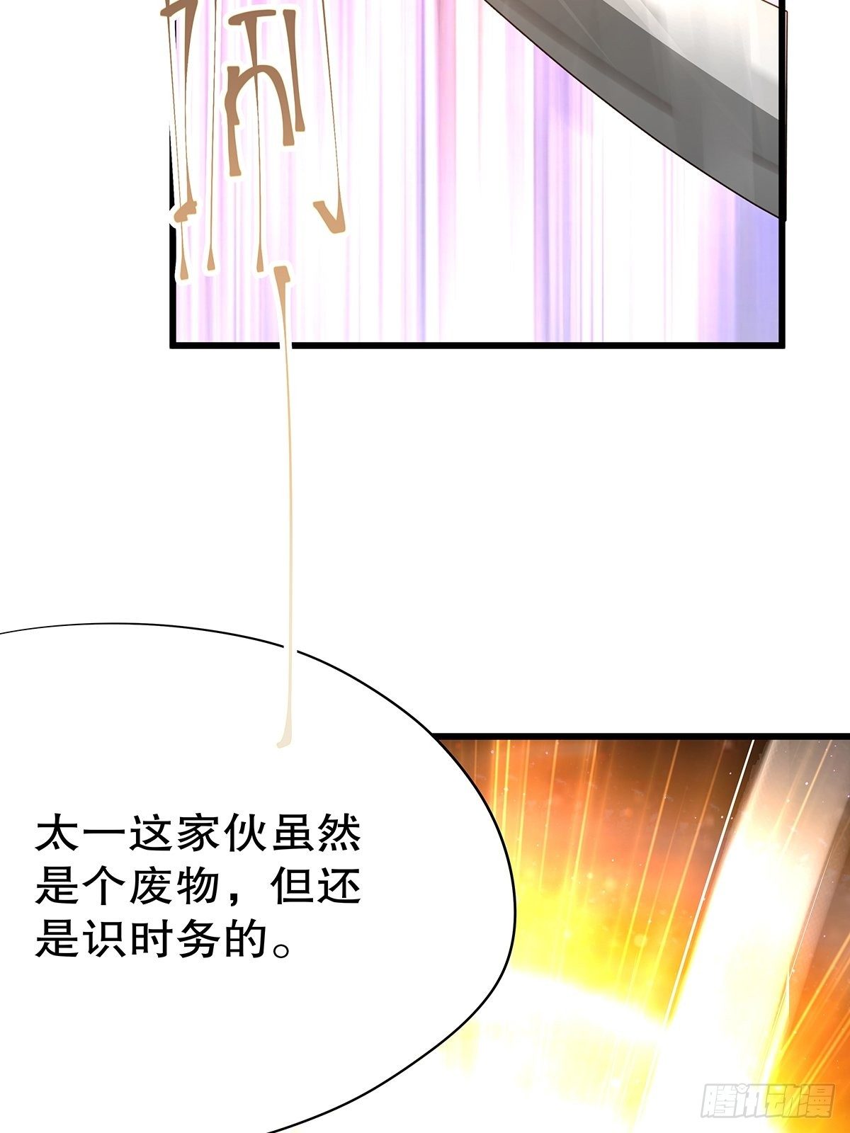 魔法世界25(1/2)-第68话
