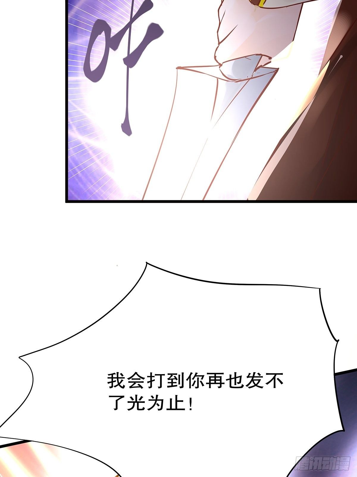 魔法世界25(1/2)-第68话