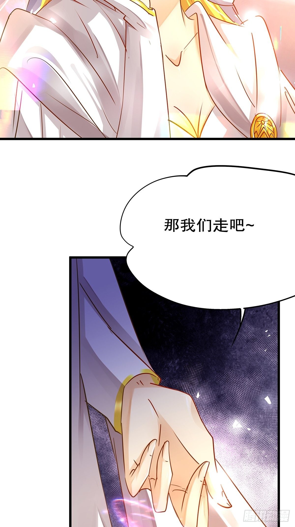 魔法世界25(1/2)-第68话