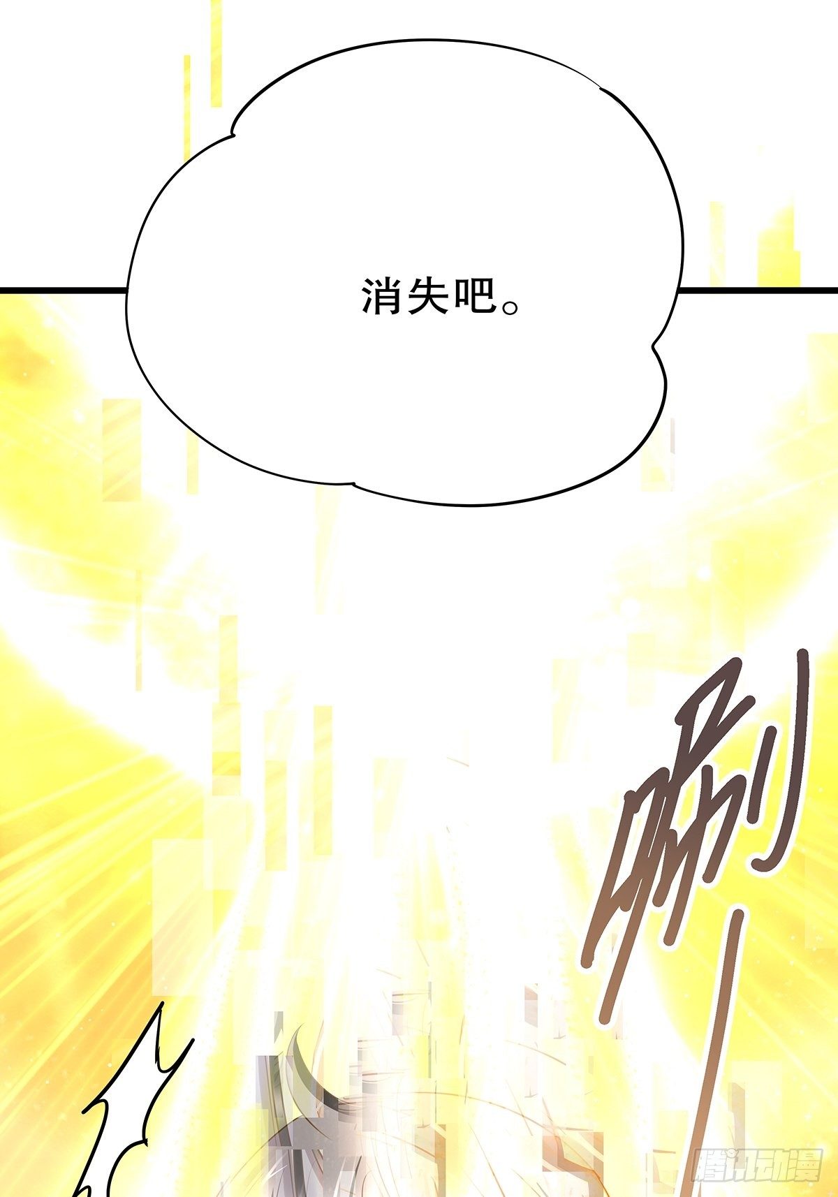 魔法世界25(1/2)-第68话