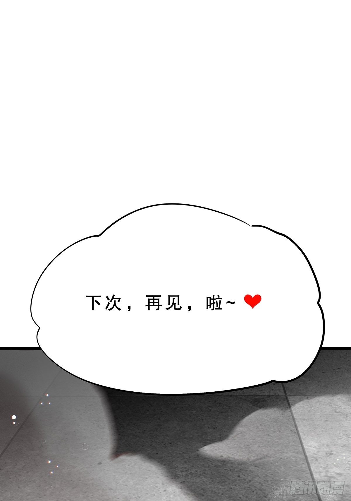 魔法世界27(1/2)-第70话