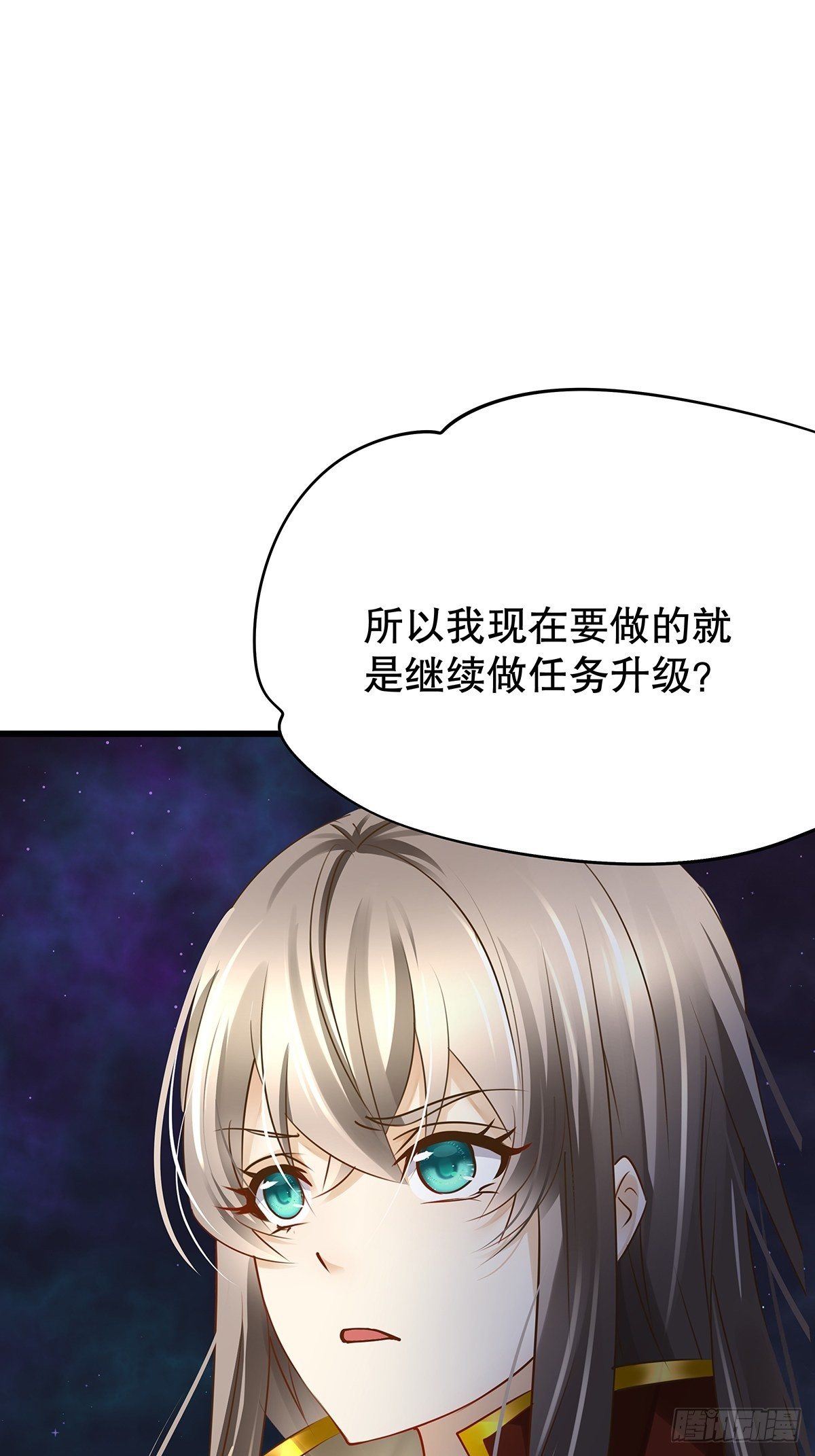 魔法世界27(1/2)-第70话