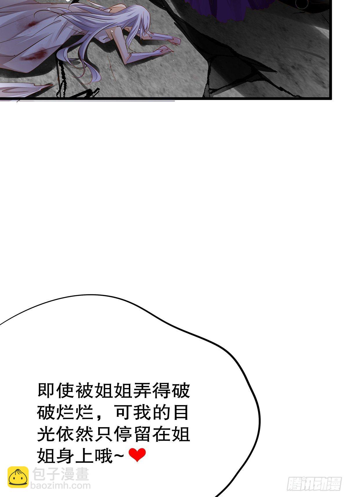 魔法世界27(1/2)-第70话