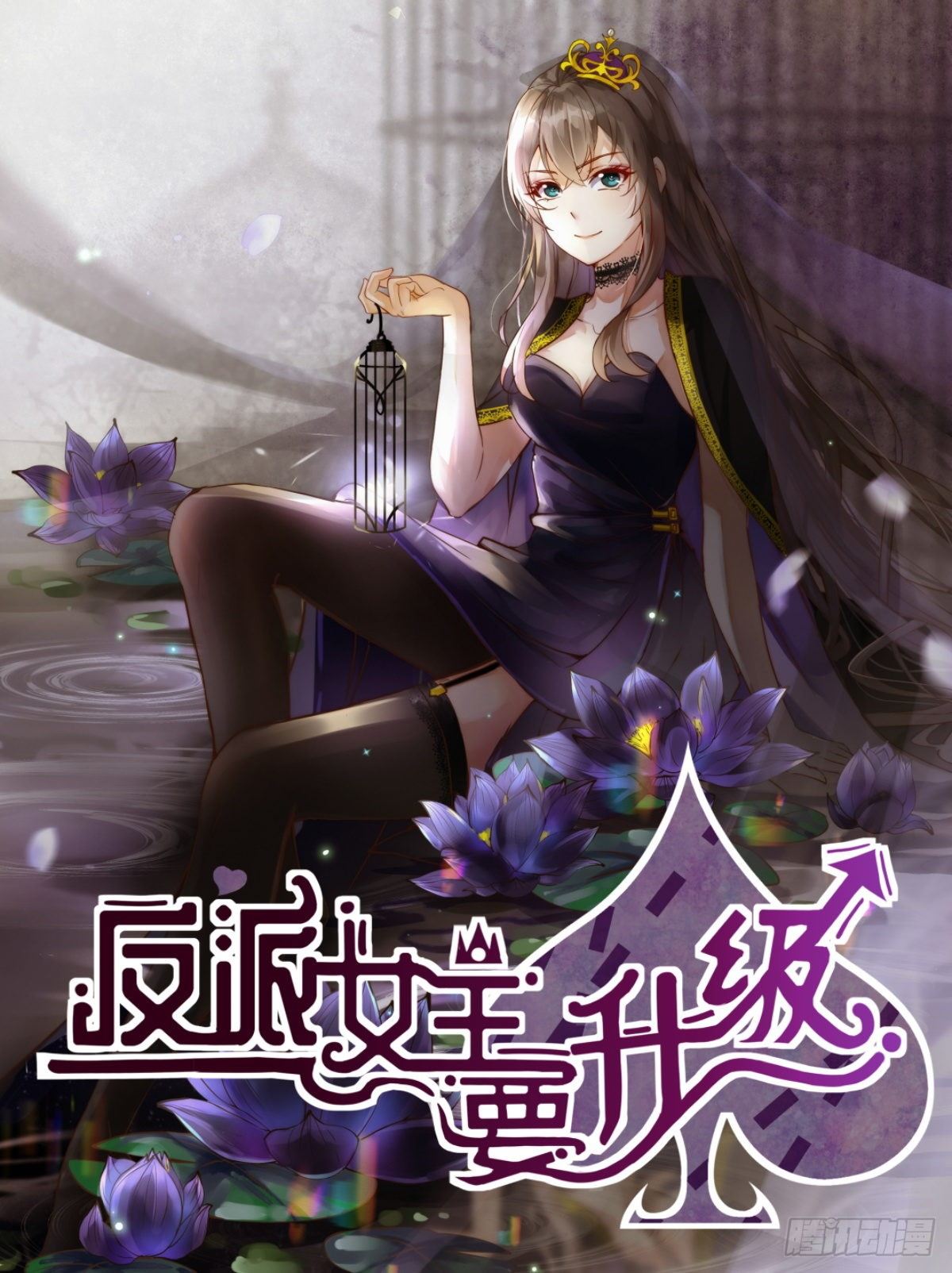 总裁世界07-第8话