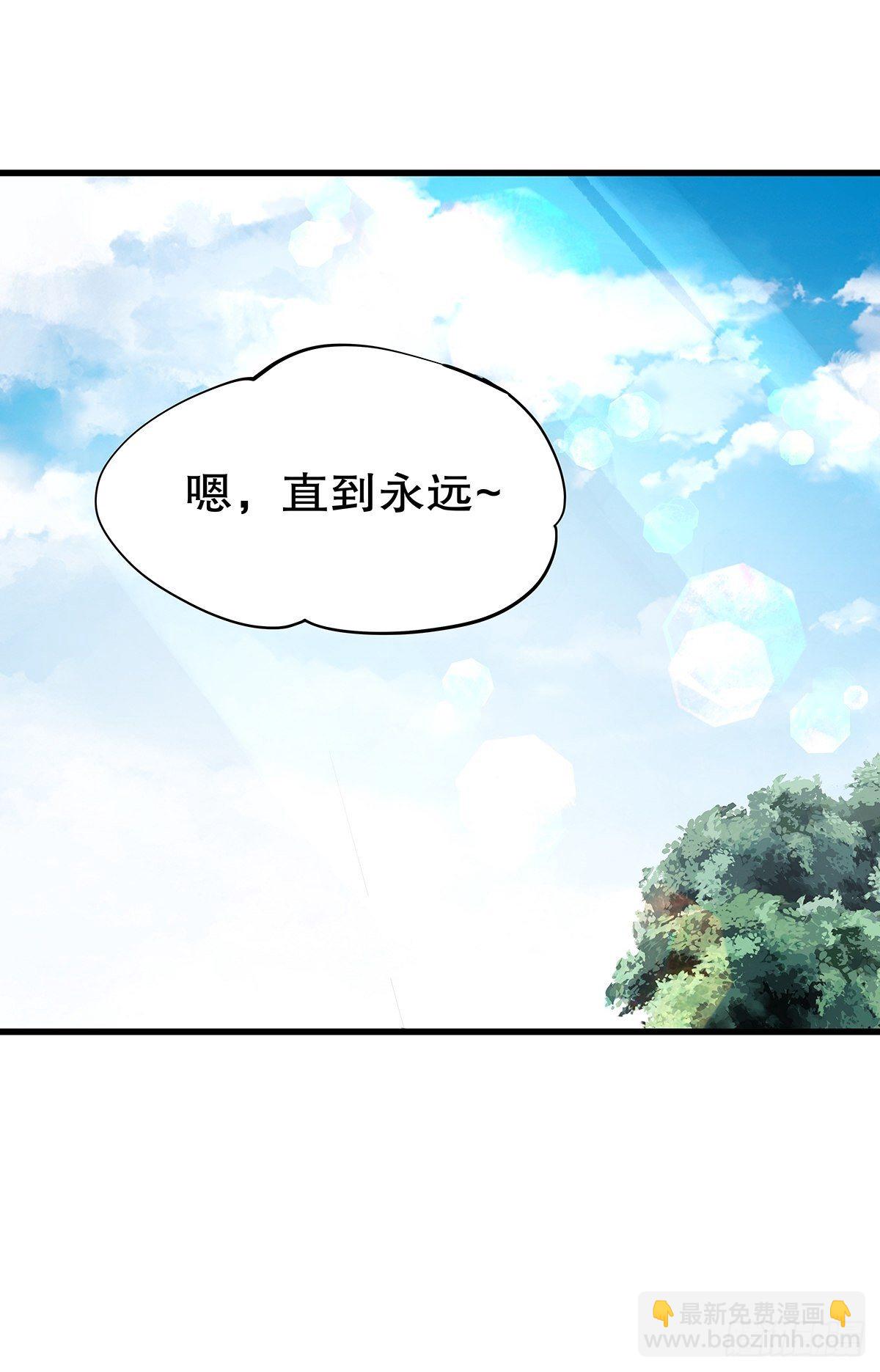 总裁世界07-第8话