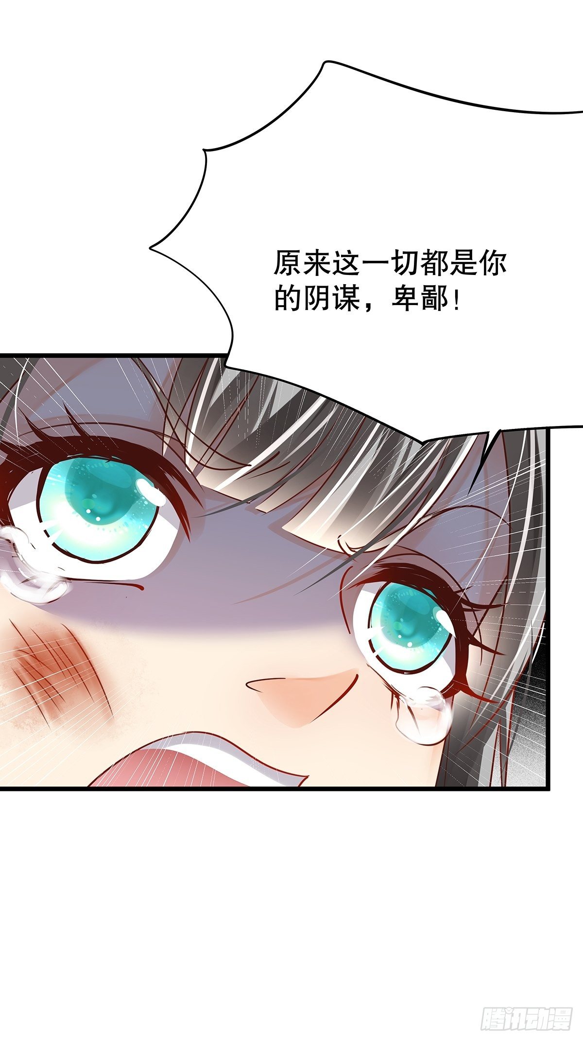 修仙世界01(1/2)-第72话