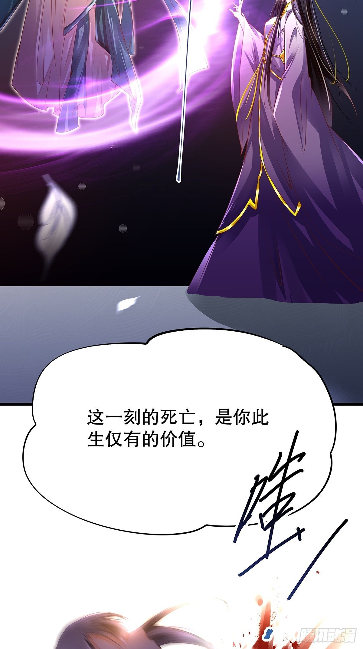 修仙世界01(1/2)-第72话